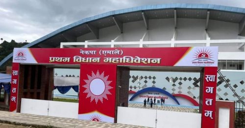 एमालेको प्रथम विधान महाधिवेशन आजबाट सुरू, ६ हजार प्रतिनिधि सहभागी