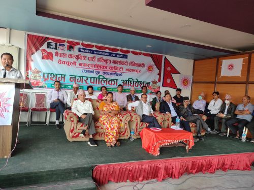 एमाले देवचुली : कृष्णबहादुर केसीको अध्यक्षतामा देवचुलीमा ७५ सदस्यीय नगर कमिटी चयन