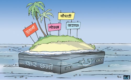प्यान्डोरा पेपर्सको खुलासा : ‘ट्याक्स हेभन’ मुलुकमा नेपालीको लगानी