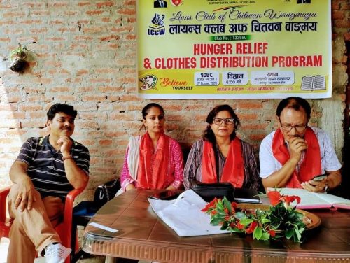 वाङ्ग्मय चितवनको कार्यक्रम “आमाको माया छात्रावासमा”