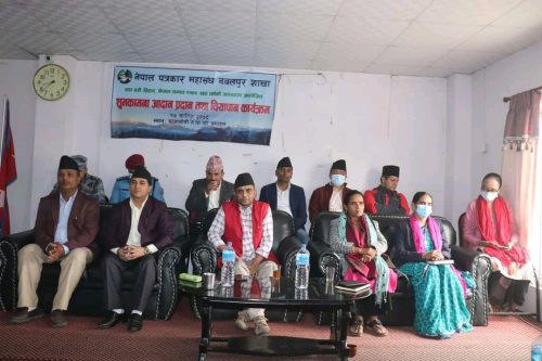 पत्रकार महासंघले गर्यो शुभकामना आदान–प्रदान