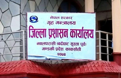 नवलपुरमा ९ बजे सम्म मात्रै देउसी भैलो खेल्न पाईने