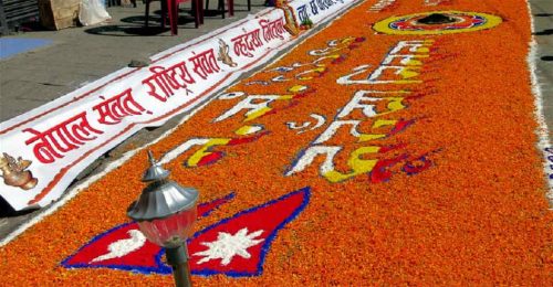 आज नेपाल संवत् ११४२ र म्ह (आत्म) पूजा