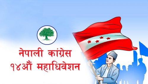 कांग्रेस कर्णाली सभापतिमा ललितजंग शाही निर्वाचित