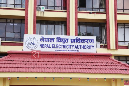 आजबाट घट्यो विद्युत् महशुल, अब बिजुली बाल्दा कति लाग्छ शुल्क ?