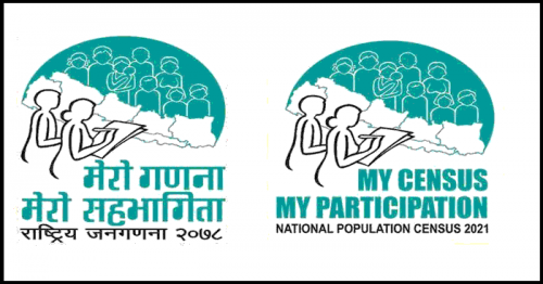 नवलपुरमा जनगणनाको दोस्रो चरणको मुल गणनाको तयारी तिब्र, ४ सय ८५ गणक खटिए