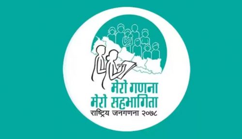 राष्ट्रिय जनगणना आजदेखि , राष्ट्रपतिबाट सुरु गरिने