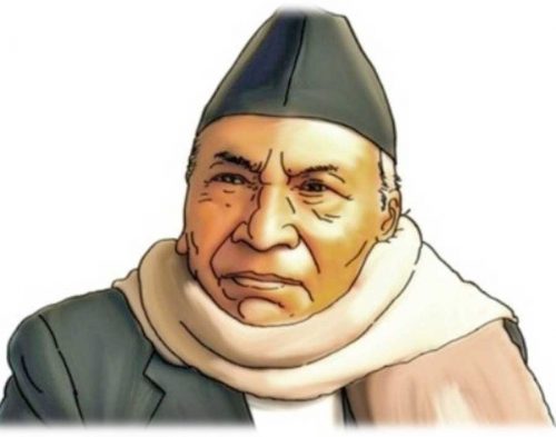 त्याग र साहसका प्रतिमूर्ति गणेशमान सिंहको जन्मजयन्ती, यस्तो थियो राजनीतिक जीवन