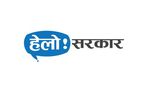 सामाजिक सञ्जालमा  निष्कृय भयो ‘हेलो सरकार’ ?