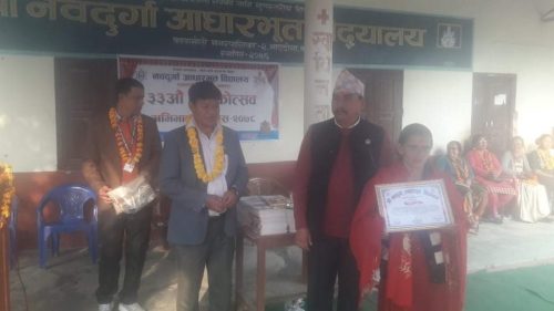 नवदुर्गा आधारभूत विद्यालयको ३३ औं वार्षिकोत्सब सम्पन्न