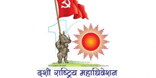 एमाले पदाधिकारी निर्वाचनमा कस्को मत कति ?