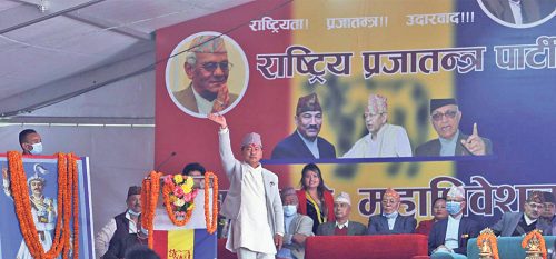 राष्ट्रपति निर्वाचनमा मत दिने कि नदिने भन्ने विषयमा राप्रपा भित्र मतभिन्नता