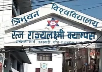 आरआर क्याम्पसमा चिट चोर्न रोक्दा विद्यार्थीले शिक्षक कुटे