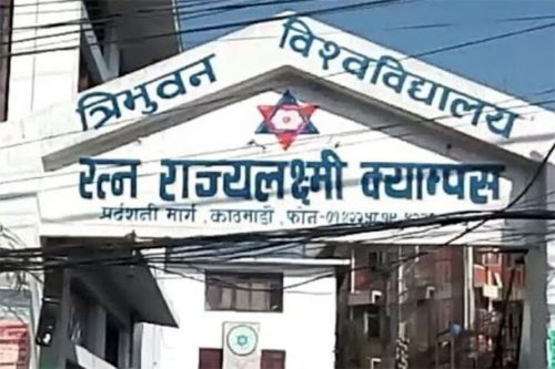आरआर क्याम्पसमा चिट चोर्न रोक्दा विद्यार्थीले शिक्षक कुटे
