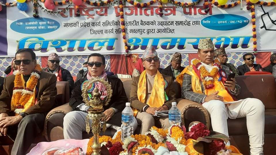 लिङ्ग्देनको कमल थापालाई कटाक्ष : “राजाको विरोध गरेर राजनीति गर्ने दिन गयो”