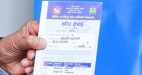 खोप कार्ड हरायो ? यसरी लिन सकिन्छ प्रतिलिपि