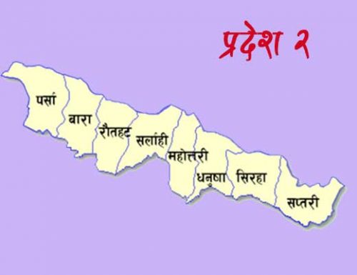 प्रदेश २ को नाम मधेश दुईतिहाइले पारित