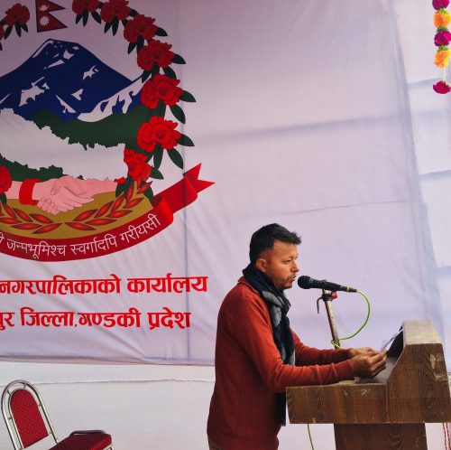 बाघ आतंक र मेराे सल्लाह