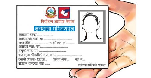 नवलपुरमा १८ हजार  मतदाता थपिए