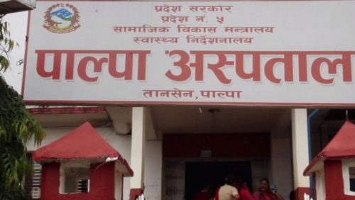 कर्मचारीलाई कोरोना भएपछि पाल्पा अस्पतालमा आकस्मिकबाहेकका सेवा बन्द