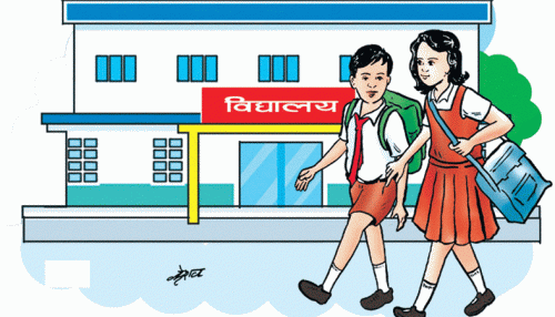 नयाँ शैक्षिकसत्र वैशाख देखि