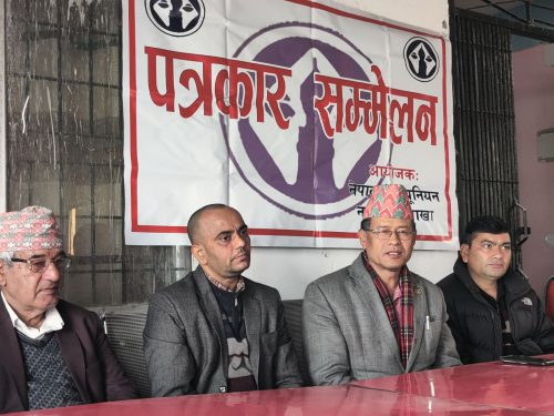 सडकमा प्रदर्शन गरेर माओवादी र नेकपा एसले राजनीतिक बेइमानी गरे : उपसभापति गुरुङ