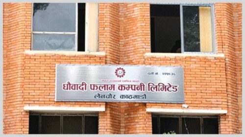 धौवादी फलाम खानीमा अनुमान गरिएभन्दा ५ करोड मेट्रिक टन बढी फलामको भण्डार