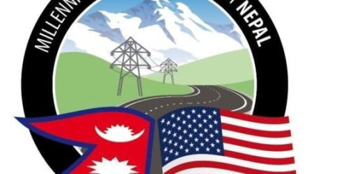 एमसीए नेपालले माग्यो कर्मचारी