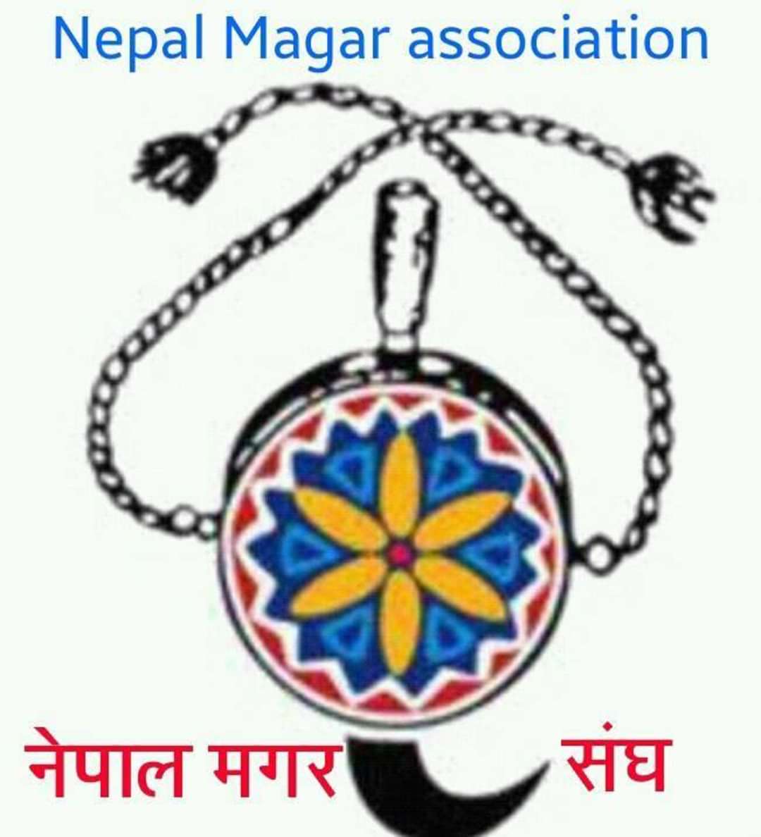 मगर संघको महाधिवेशन असारमा