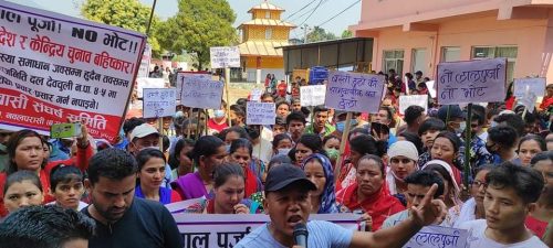 “नो लालपुर्जा नो भोट” भन्दै देवचुली ४ र ५ का सुकुम्बासीको प्रदर्शन