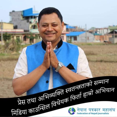 रानाभाटको परिचय बदलियो, पत्रकारबाट अब पाटीका नेता