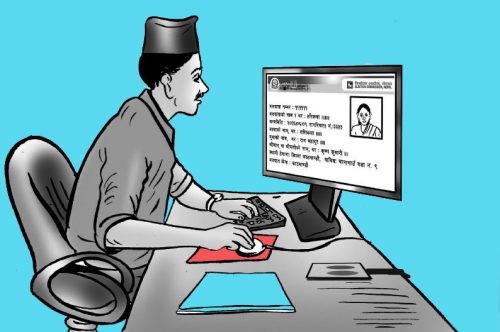 मतदाता नामावलीमा आफ्नो नाम छ कि छैन हेर्नुहोस्