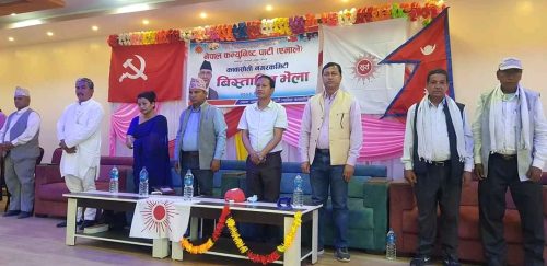 कावासोतीमा एमालेबाट नगरप्रमुखको दाबी गर्दा दुई हजार शुल्क