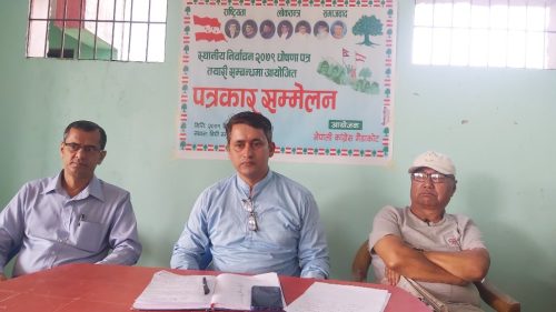 घोषणा पत्रका लागि  काँग्रेस गैँडाकोटद्वारा नगरवासी समक्ष सुझाव संकलन आह्वान