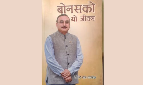 पुस्तक अंश : भोटमाग्न जाँदाको कथा