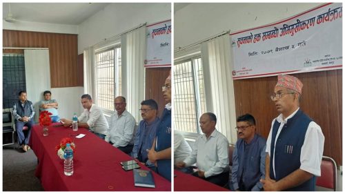 सुचनाको हक सम्बन्धी अभिमुखिकरण कार्यक्रम सम्पन्न