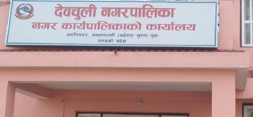 एमालेबाट देवचुलीमा नगरप्रमुखको दाबी गर्दा पाँच हजार र उपप्रमुखको लागि तीन हजार शुल्क लिईयो
