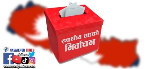 देवचुली-१ मा एमालेको प्यानल विजयी