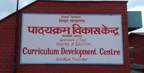 नयाँ शैक्षिकसत्रमा कक्षा १–१२ सम्मका पुस्तक पुरानै मूल्यमा पाइने (मुल्य सूची सहित)