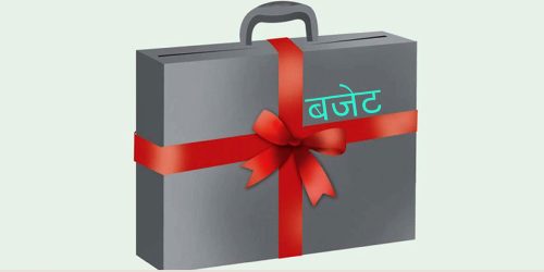बजेटमाथिको सैद्धान्तिक छलफल आजबाट सुरु हुने