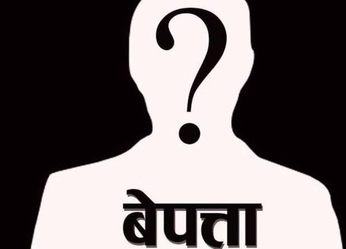 गिरुबारी खोलाले बगाउदा एक जना बेपत्ता