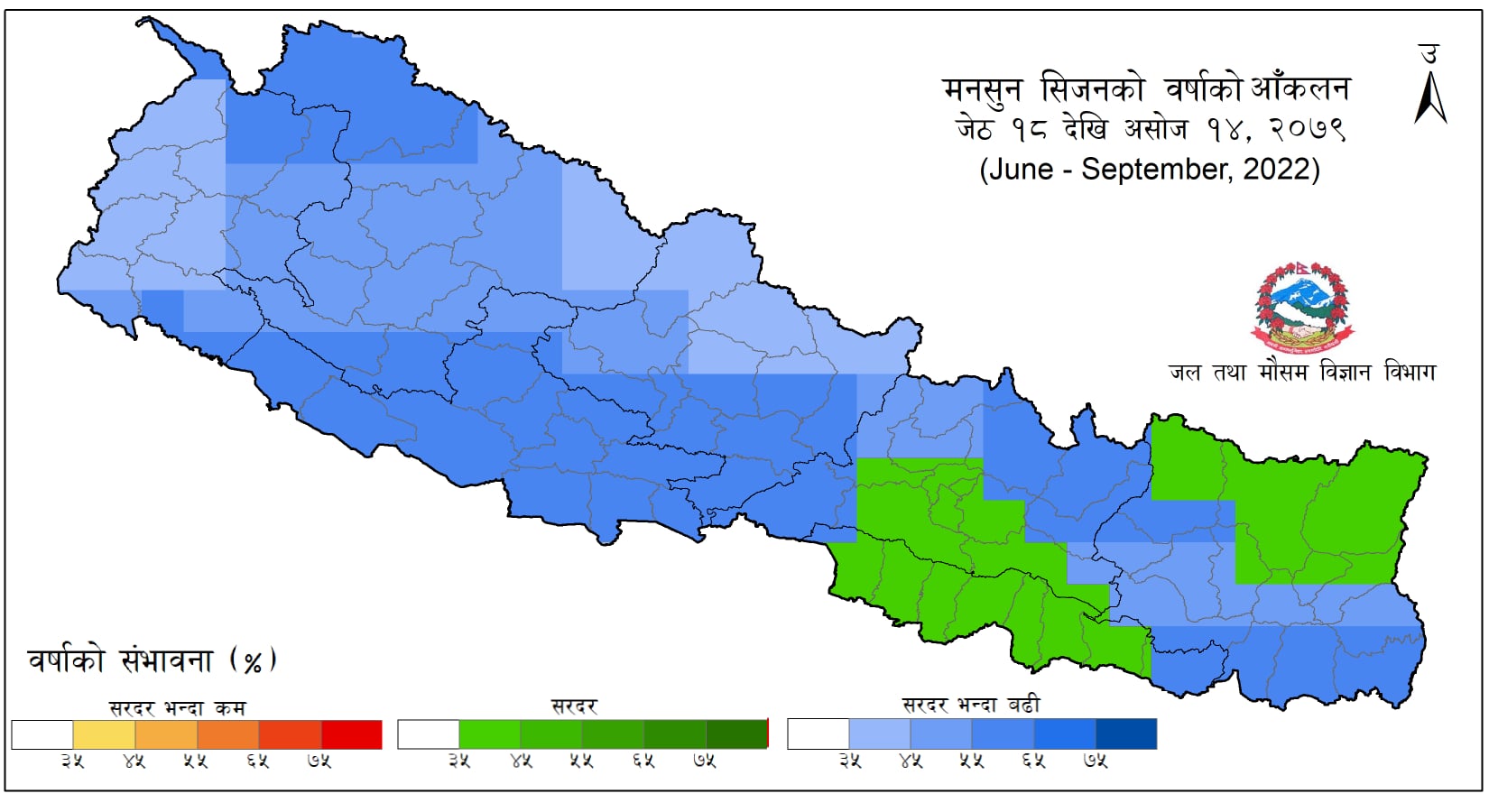 यस वर्षको मनसुनमा औसतभन्दा बढी वर्षा हुने