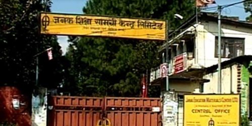 जनक शिक्षाको डिपोमै छैन पुस्तक : कक्षा ५, ६ र ८ को पुस्तक सबैभन्दा बढी अभाव