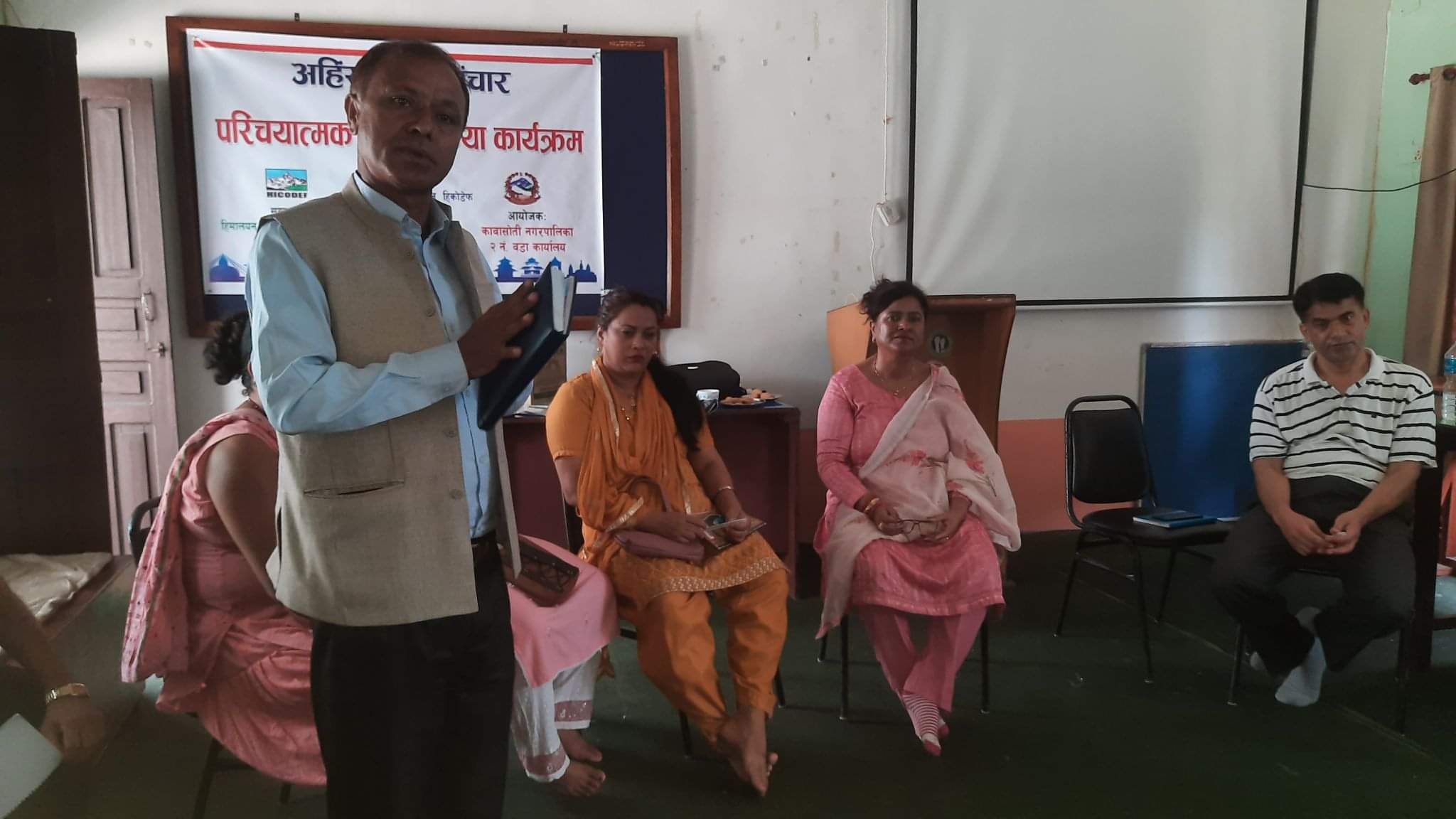 कावासोती २ मा अहिंसात्मक संचार सम्बन्धि अन्तरक्रिया