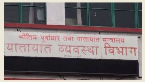 वाग्मती र गण्डकी प्रदेशमा दर्ता भएका गाडीमा अनिवार्य इम्बोस्ड नम्बर प्लेट जडान गर्न आग्रह