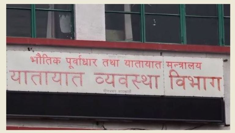 वाग्मती र गण्डकी प्रदेशमा दर्ता भएका गाडीमा अनिवार्य इम्बोस्ड नम्बर प्लेट जडान गर्न आग्रह