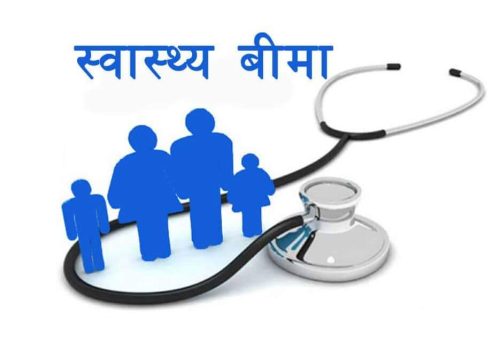 विद्रोह गर्ने तयारीमा नवलपुरका स्वास्थ्य बीमा दर्ता सहयोगी
