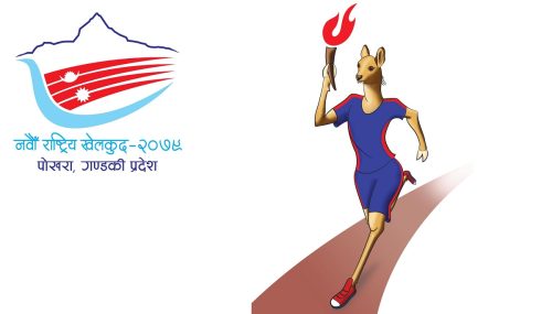 नवौँ राष्ट्रिय खेलकुद : कुस्ती र सेपाकताक्रो शनिबार देखि नवलपुरमा