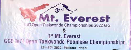 पोखरामा ‘माउन्ट एभरेष्ट अन्तर्राष्ट्रिय तेक्वान्दो’ आजदेखि