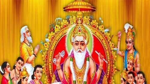 आज विश्वकर्मा पूजा एवं वास्तु दिवस